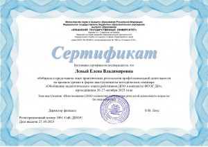 Левый_page-0001