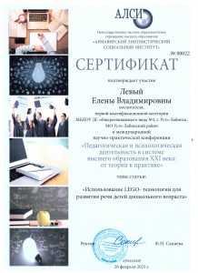 Рисунок (24)