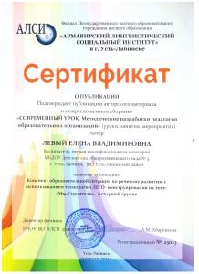 Рисунок (25)
